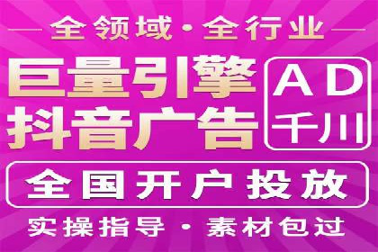 SEM营销推广的成功案例：如何实现品牌曝光